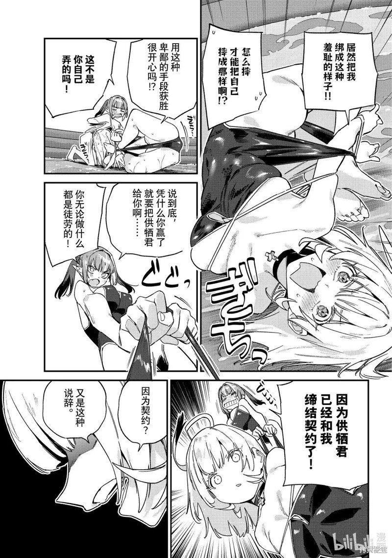 第122话