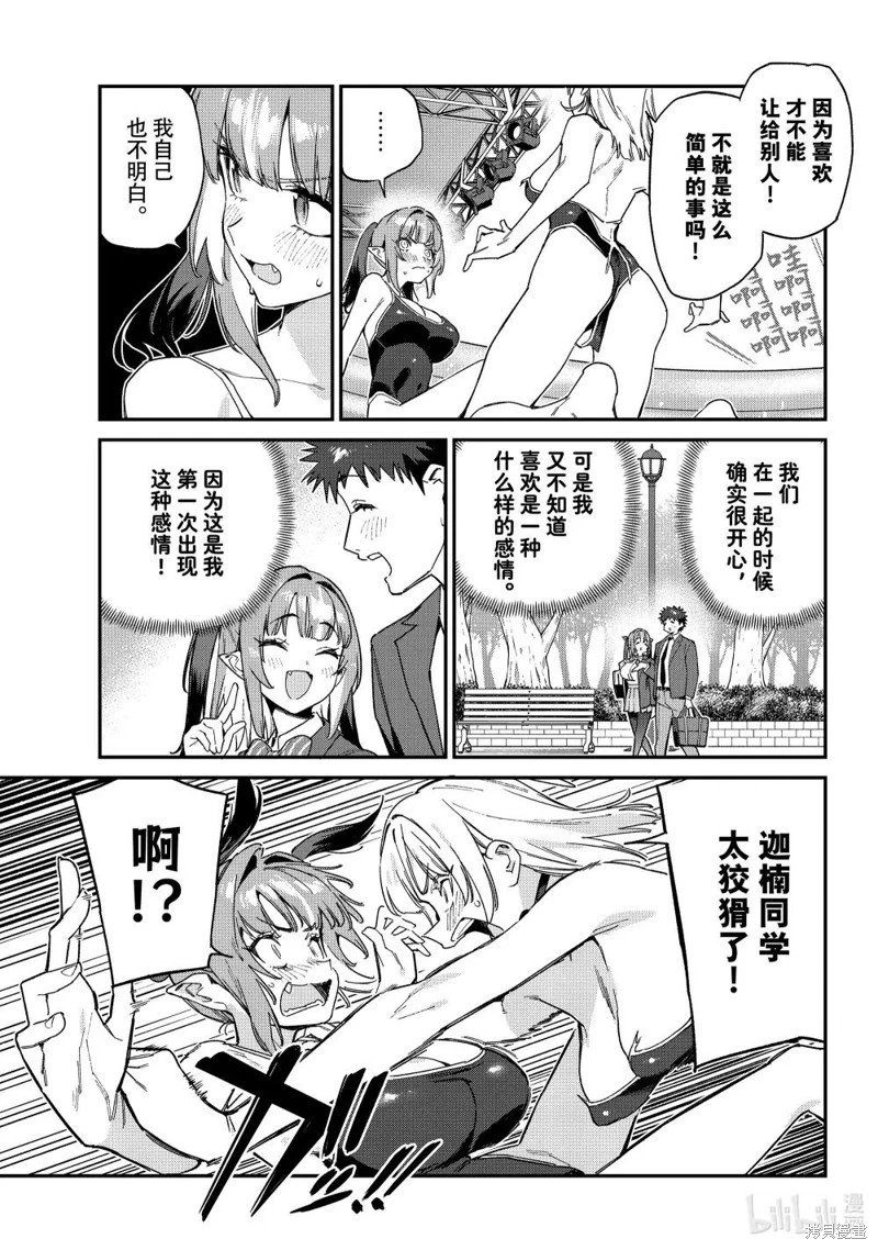 第122话