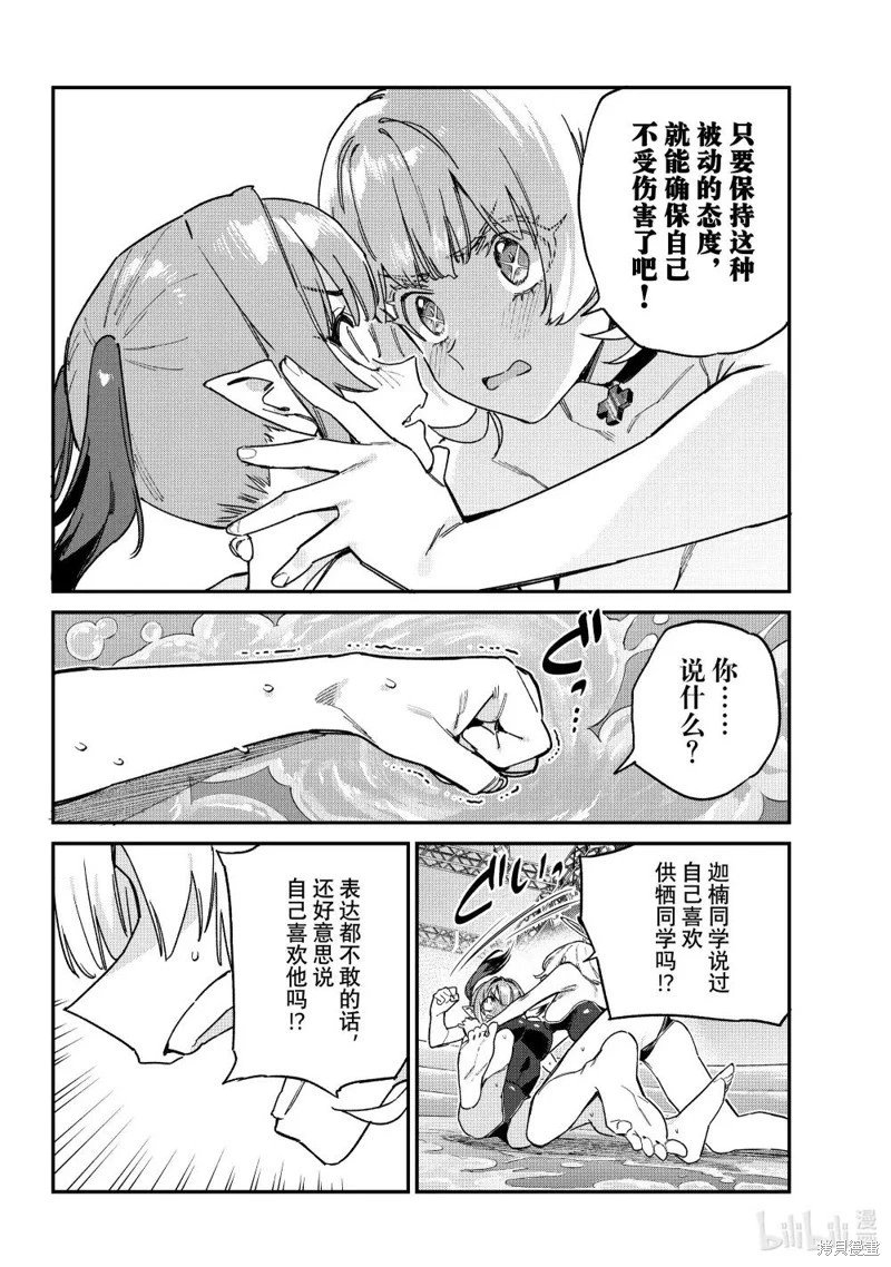 第122话