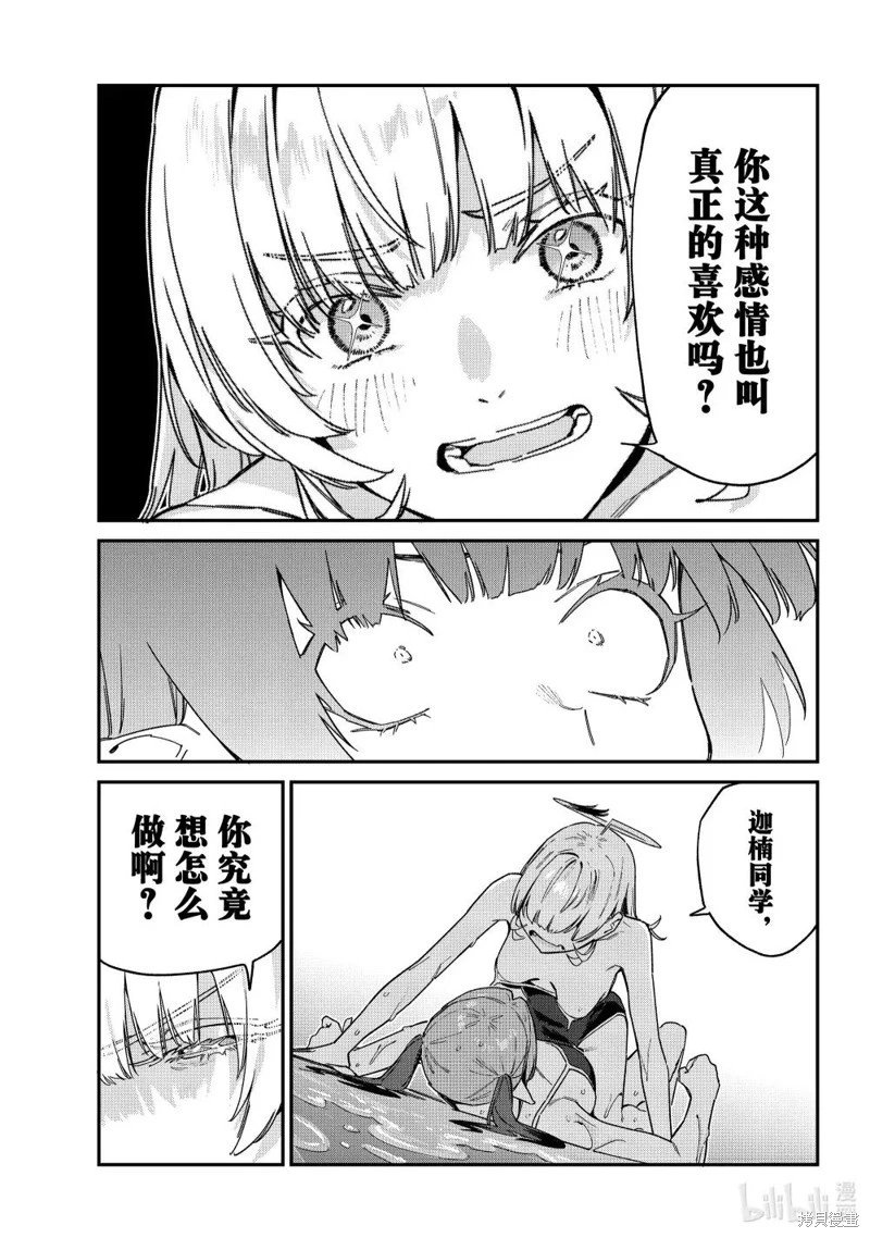 第122话