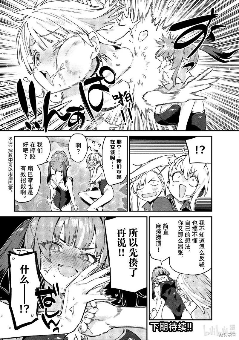 第122话