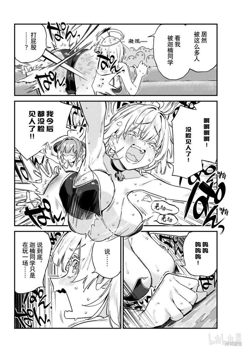 第123话