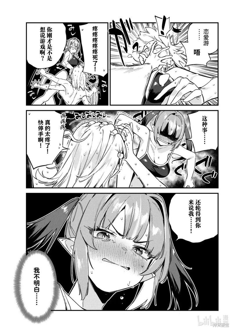 第123话