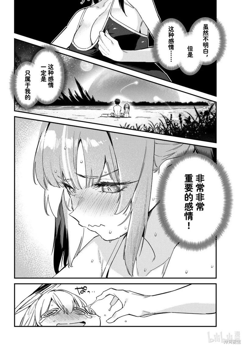 第123话