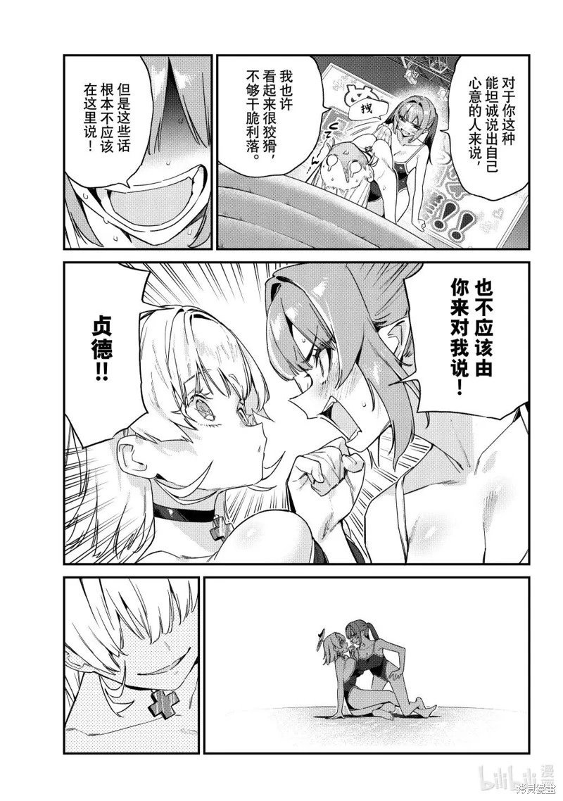 第123话