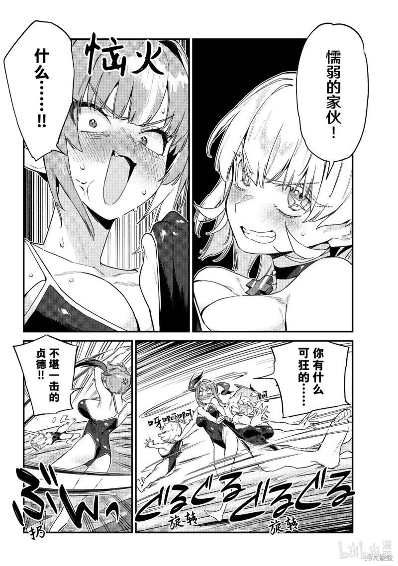 第123话