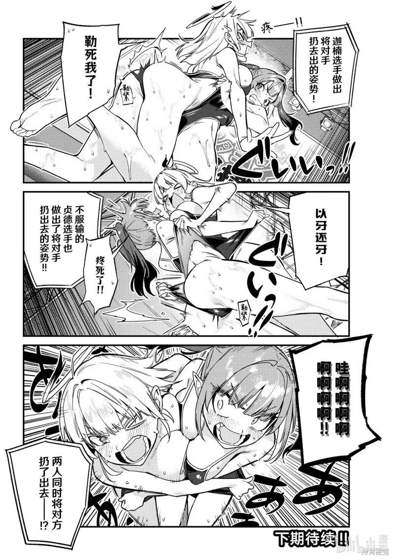 第123话