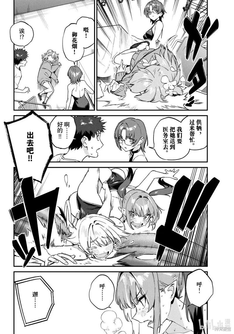 第124话