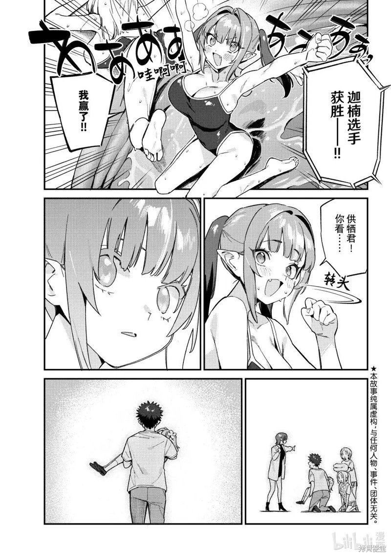 第124话