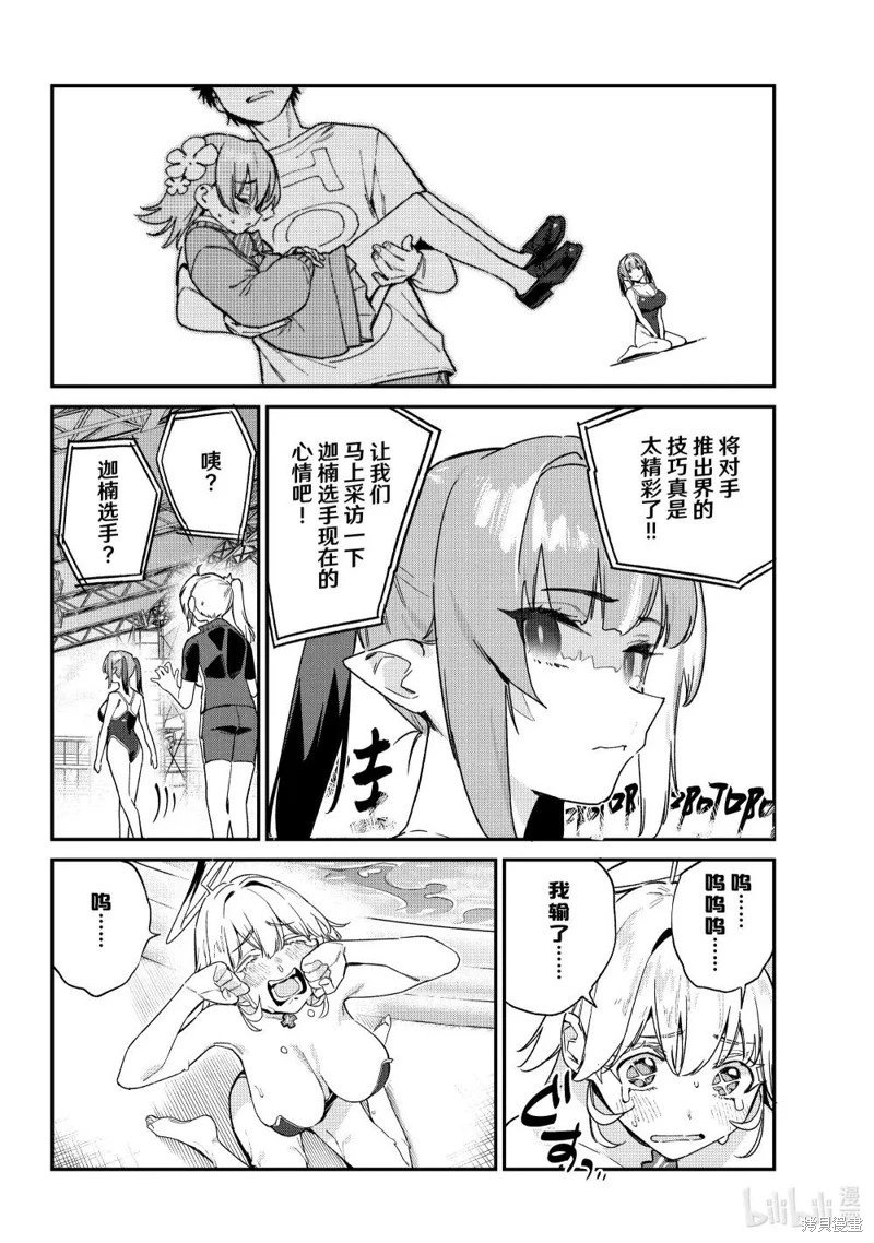 第124话
