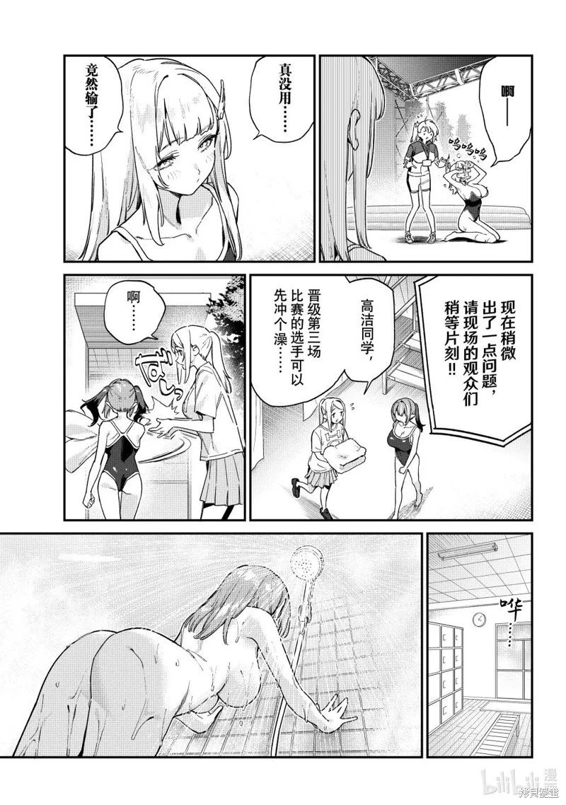 第124话