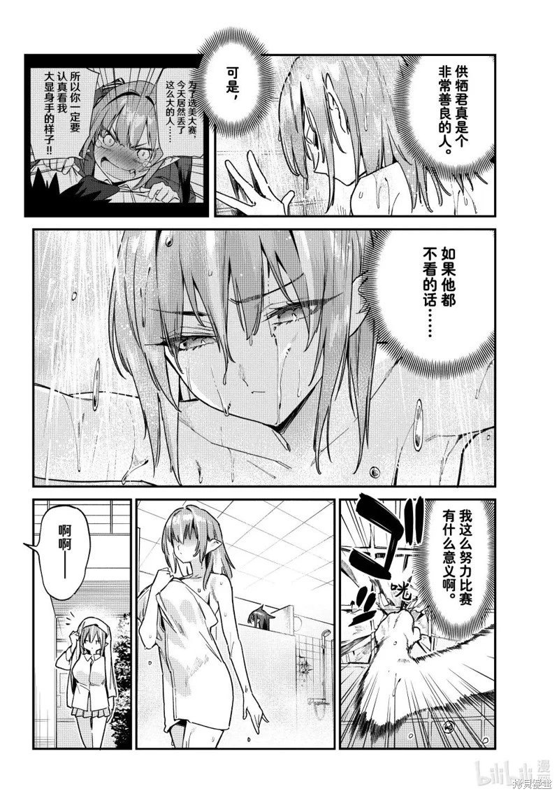 第124话