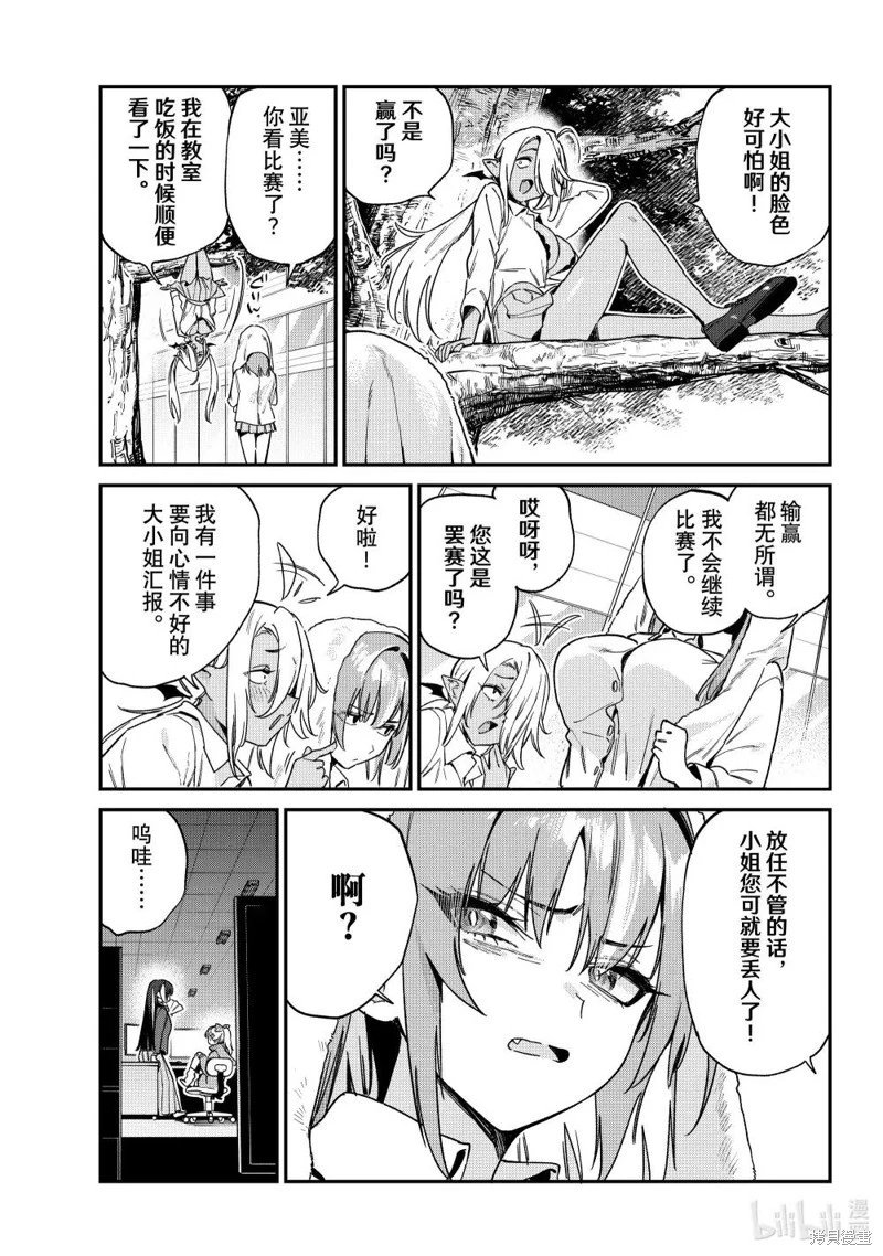 第124话