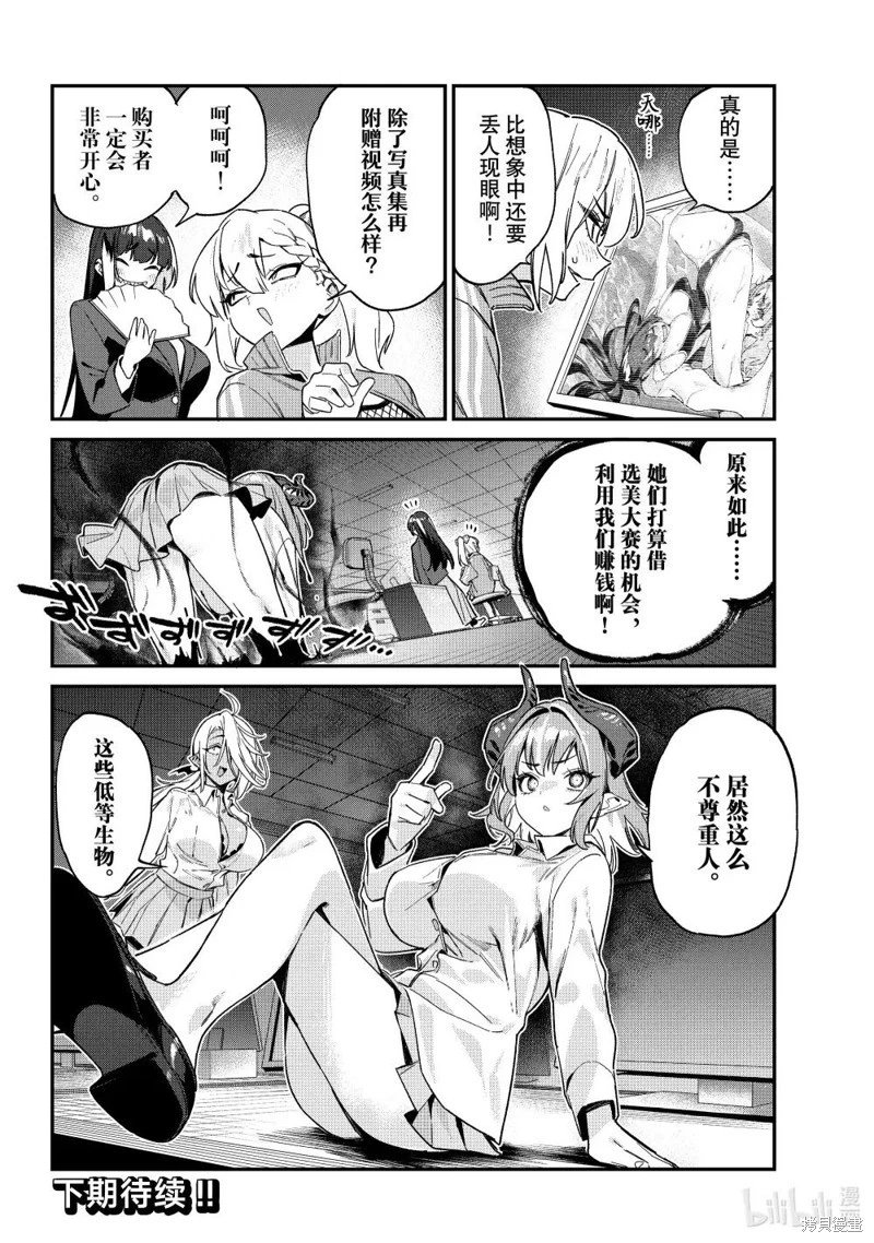 第124话