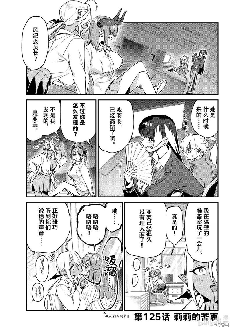 第125话