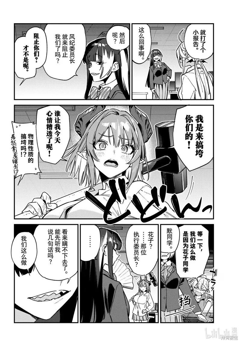 第125话