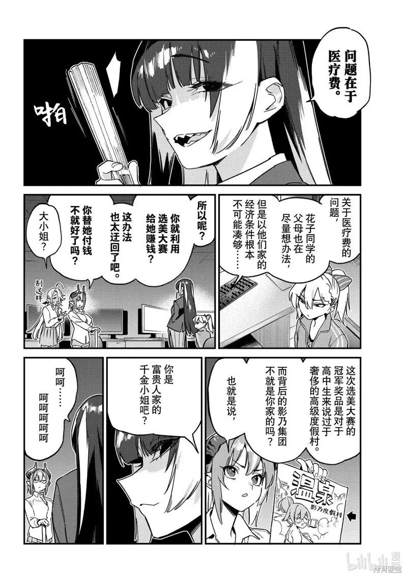 第125话