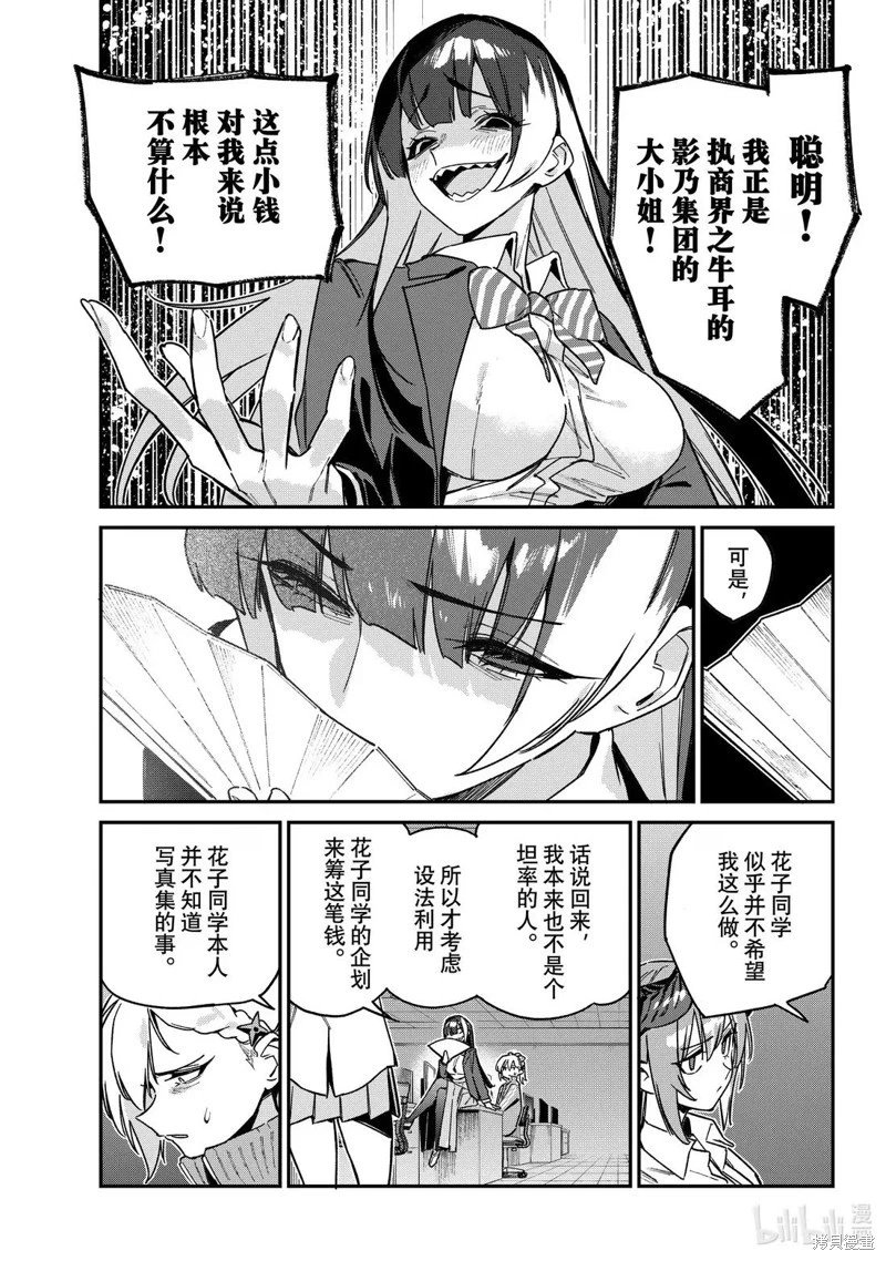 第125话