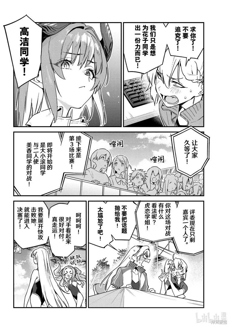 第125话