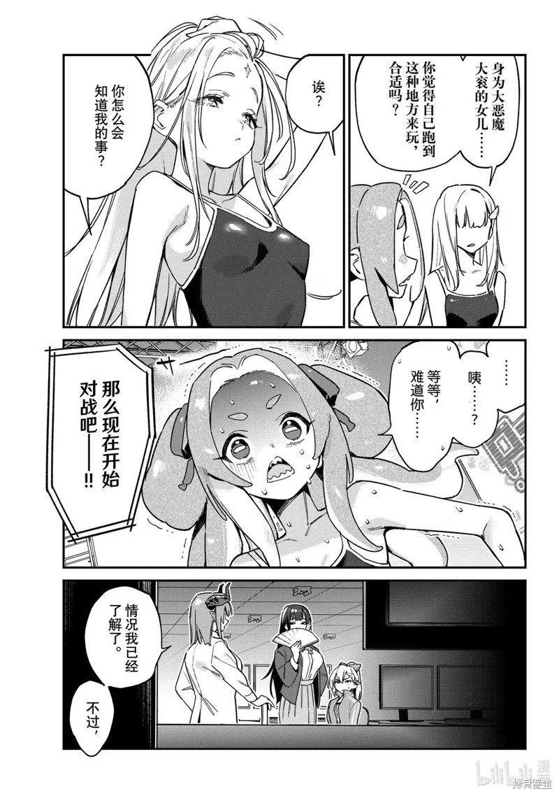 第125话