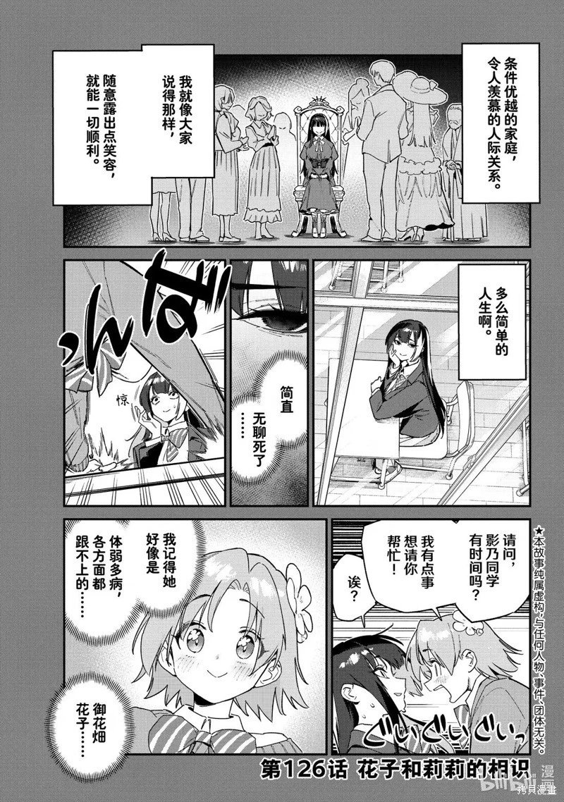 第126话