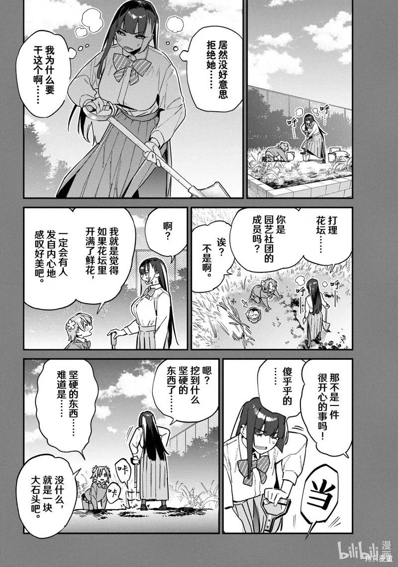 第126话