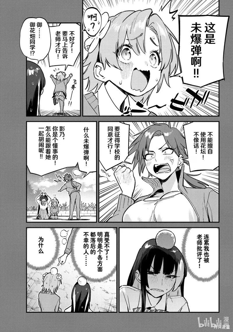 第126话