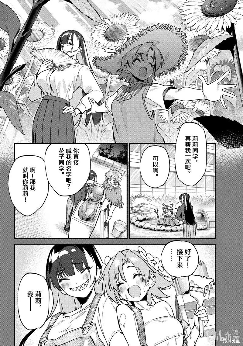第126话