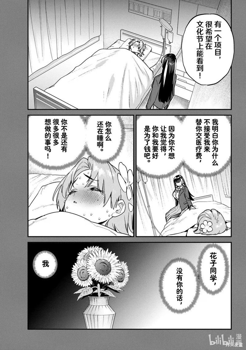第126话