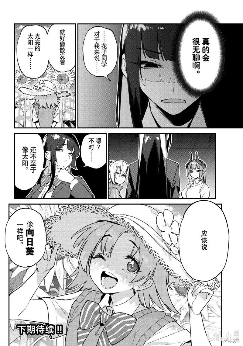 第126话