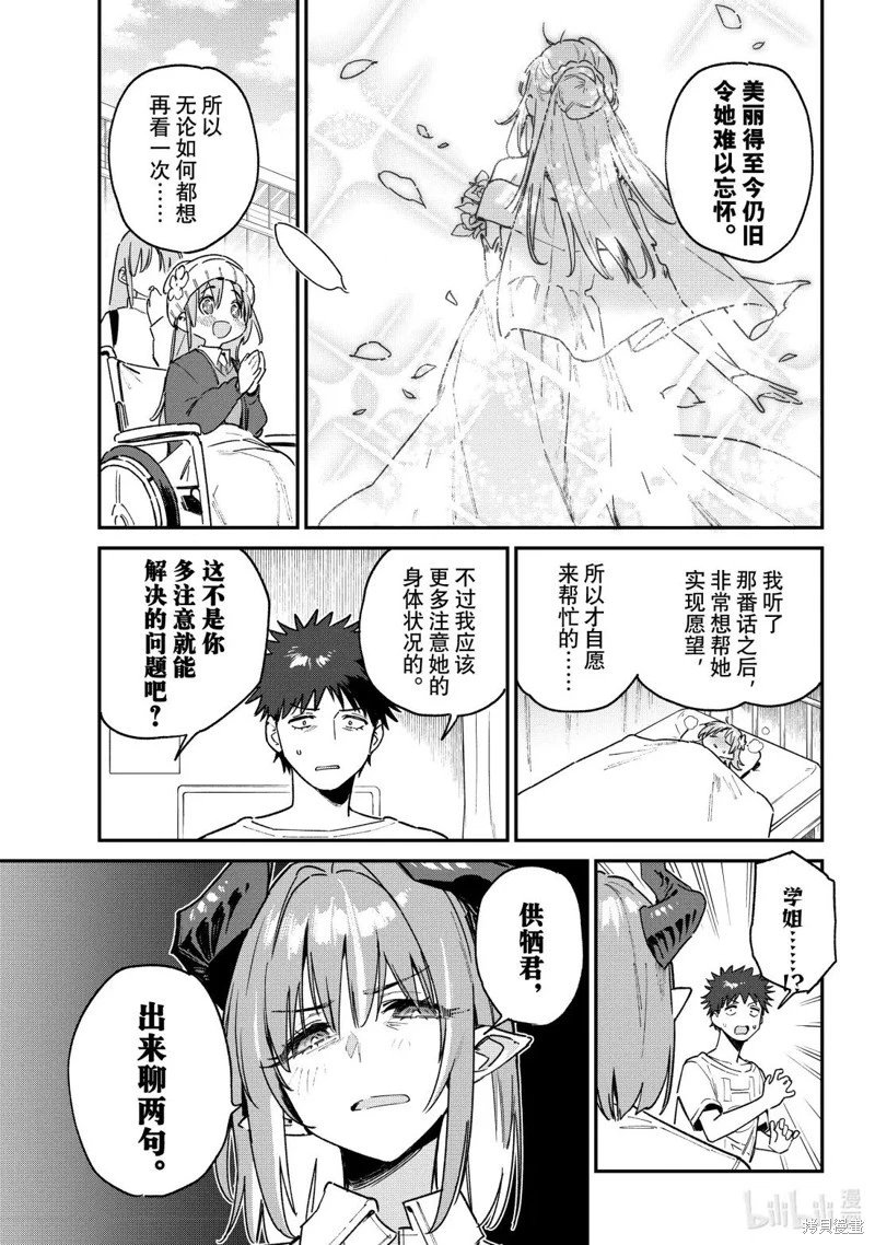第127话