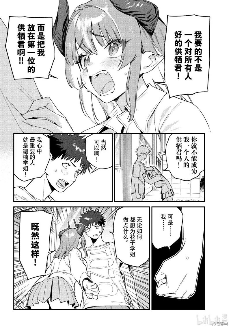 第127话