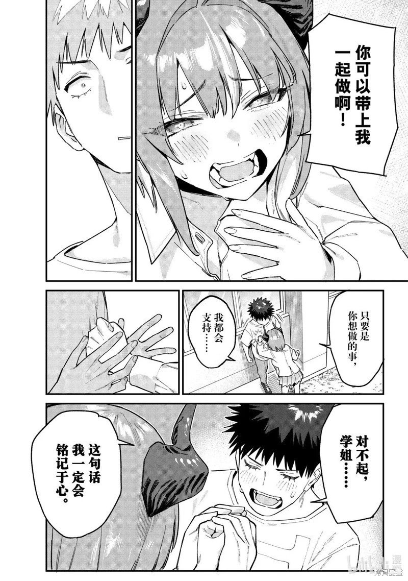 第127话