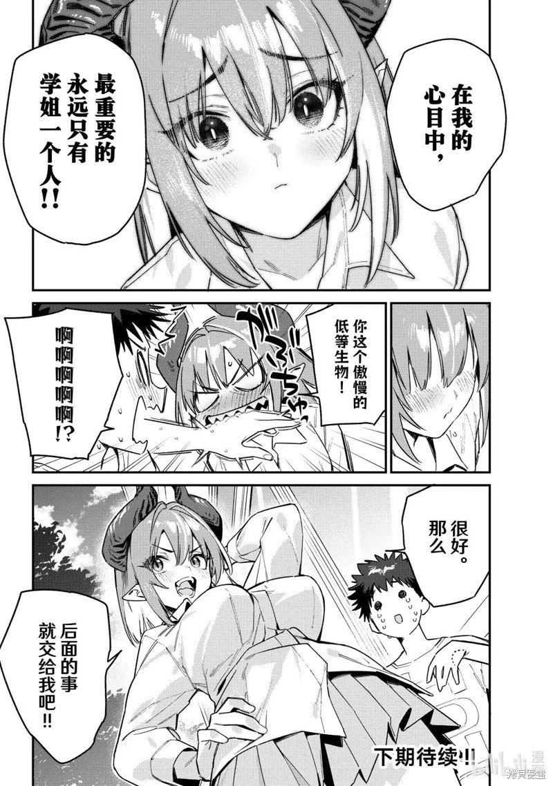 第127话