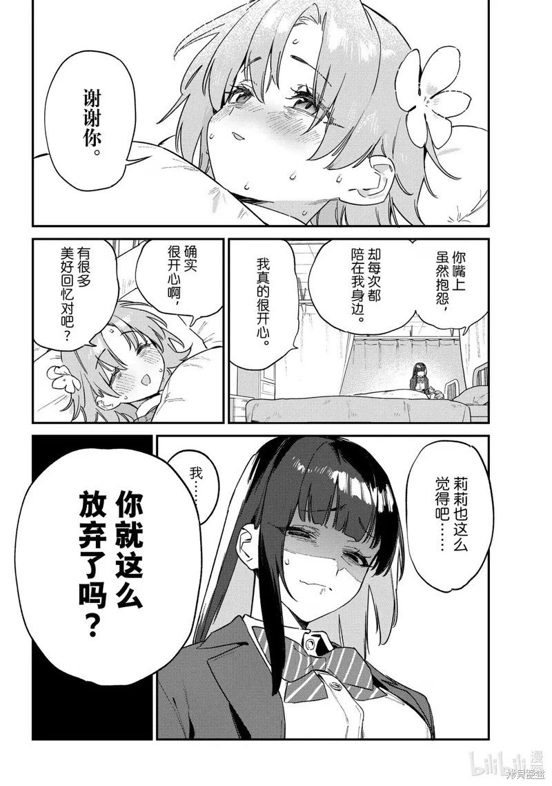 第128话