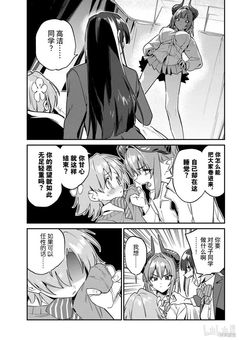 第128话