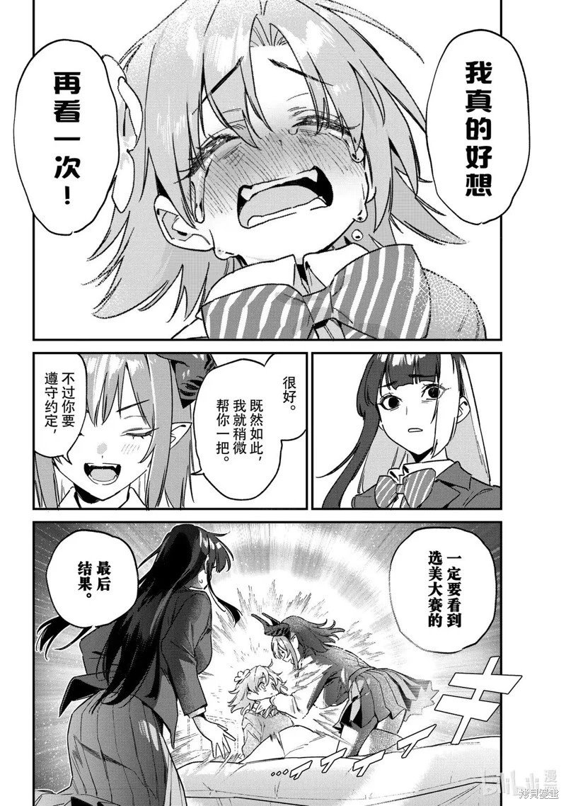 第128话