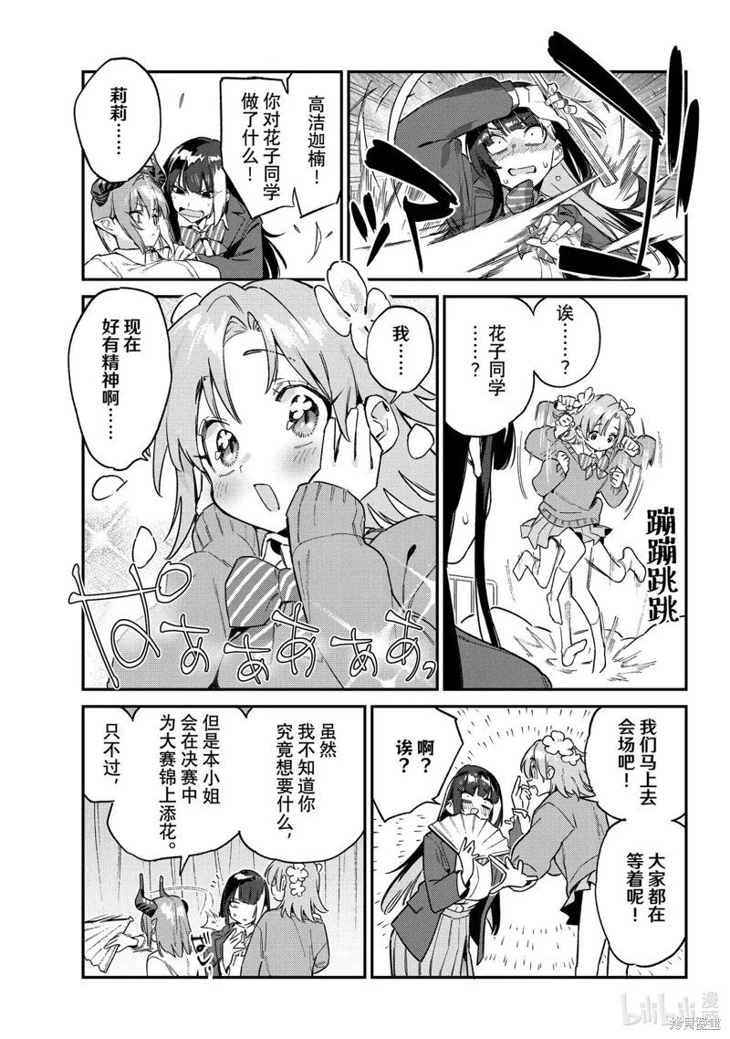 第128话