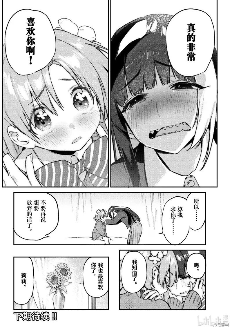 第128话