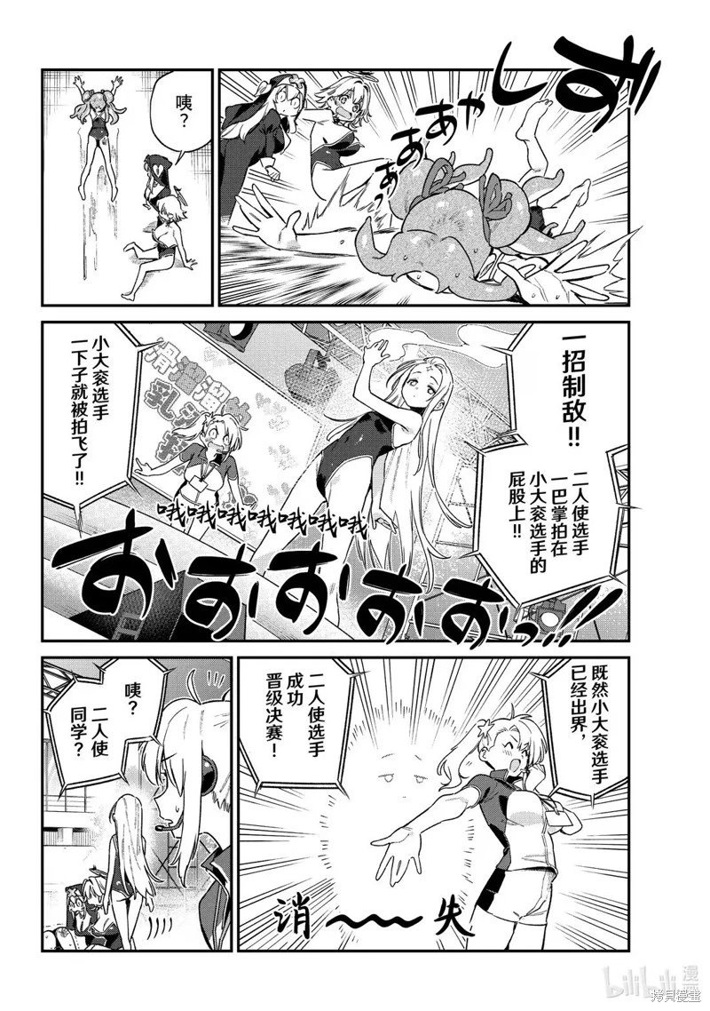 第129话