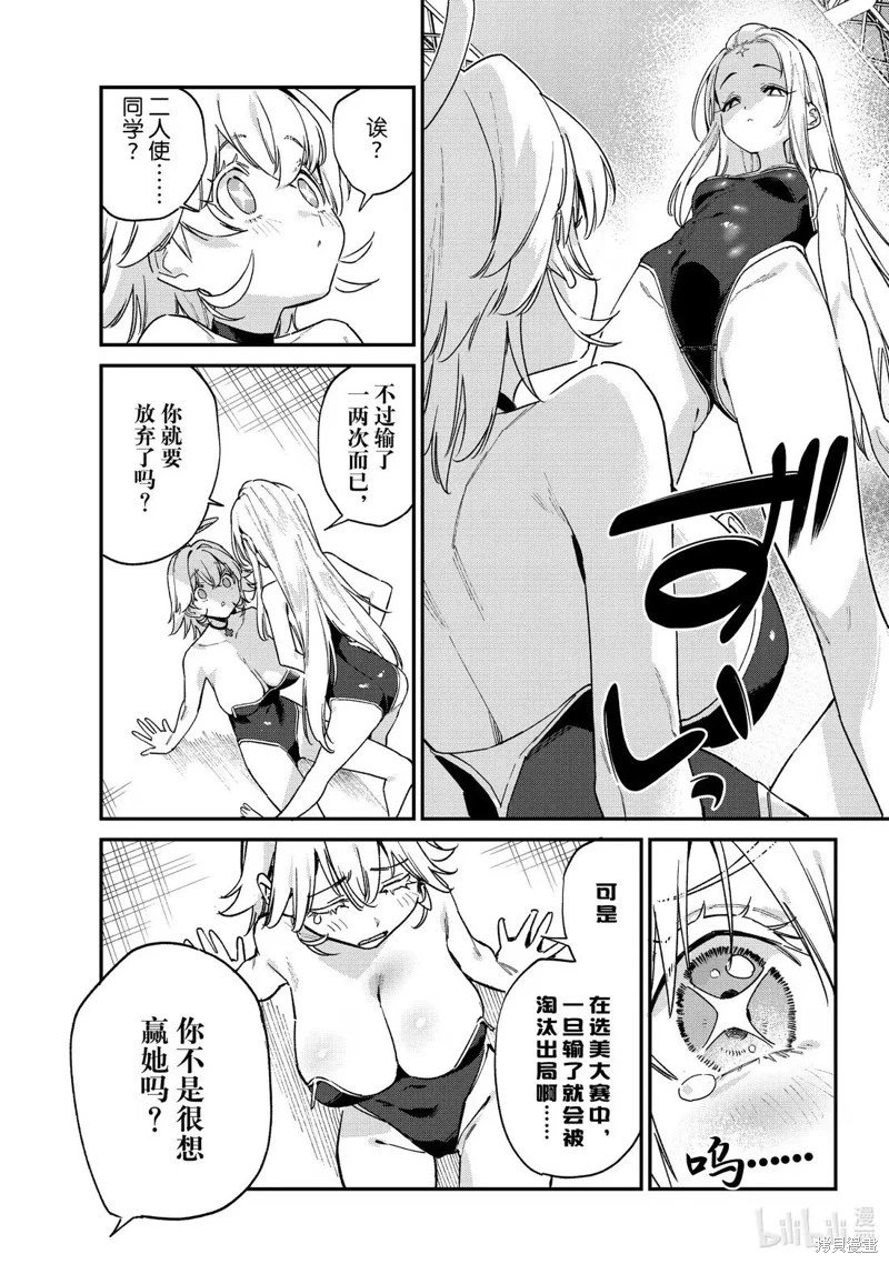 第129话