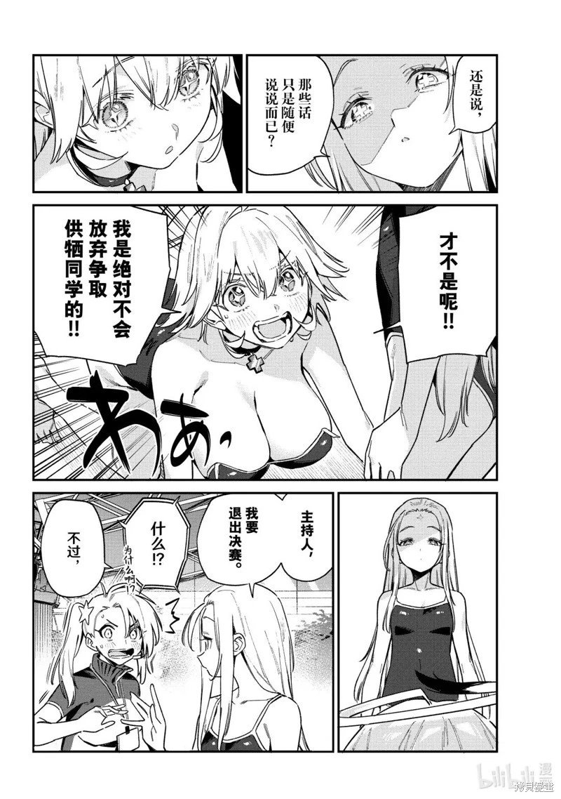 第129话