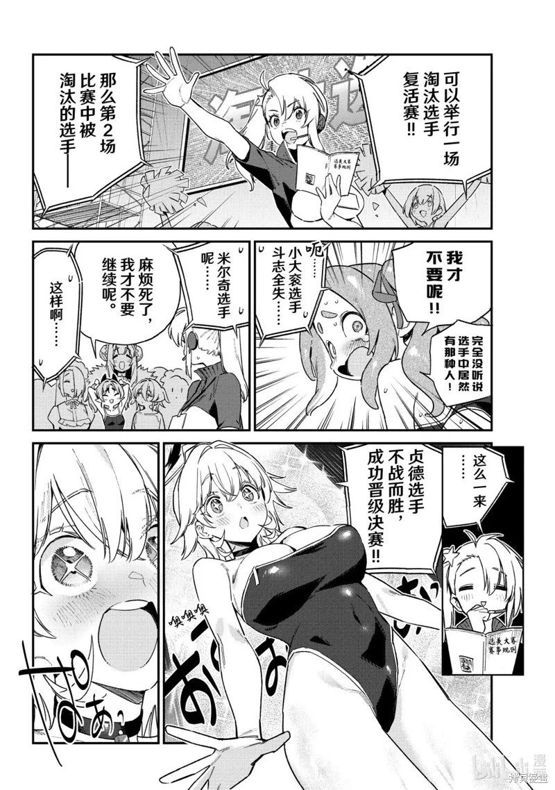 第129话