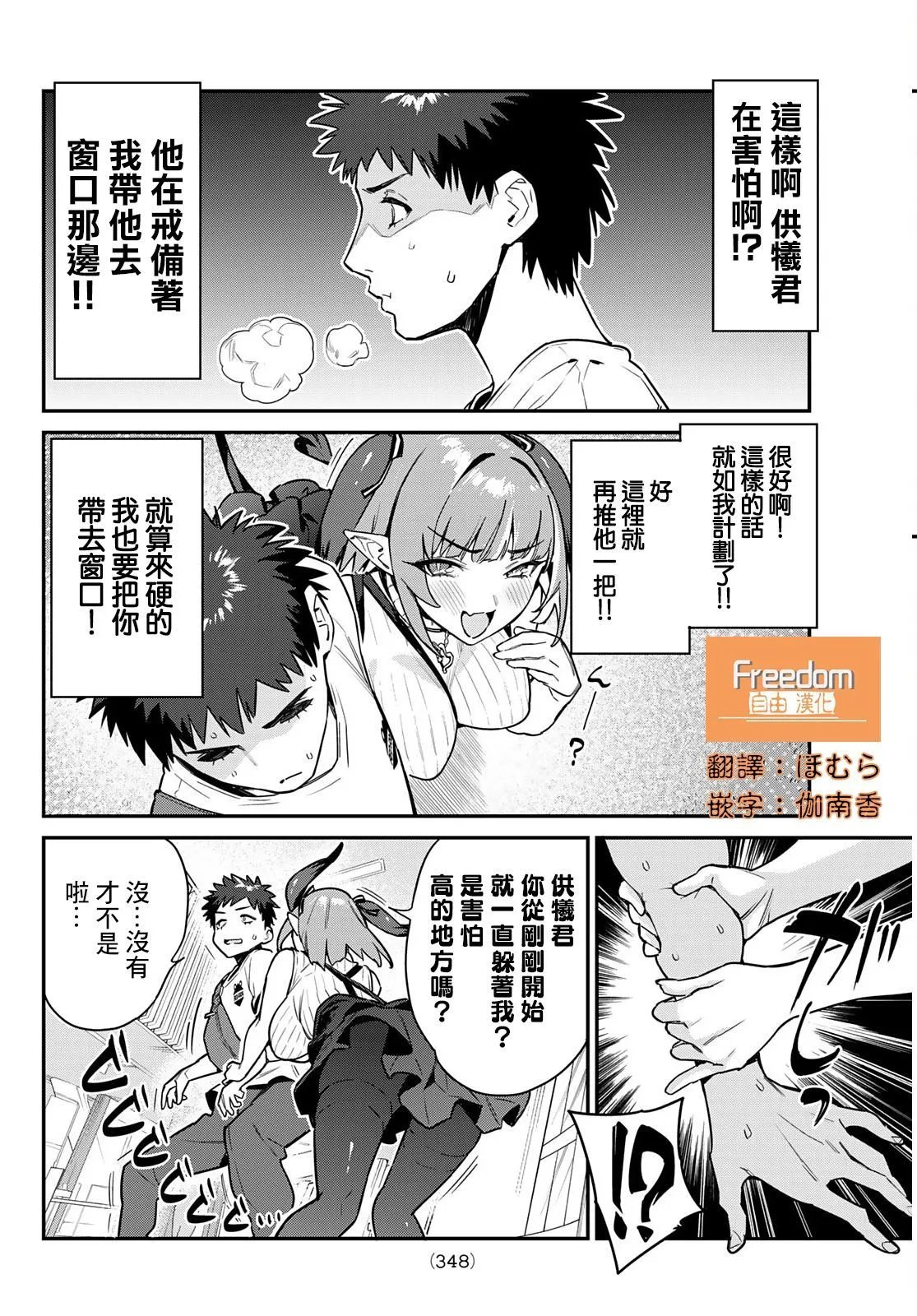 第13话
