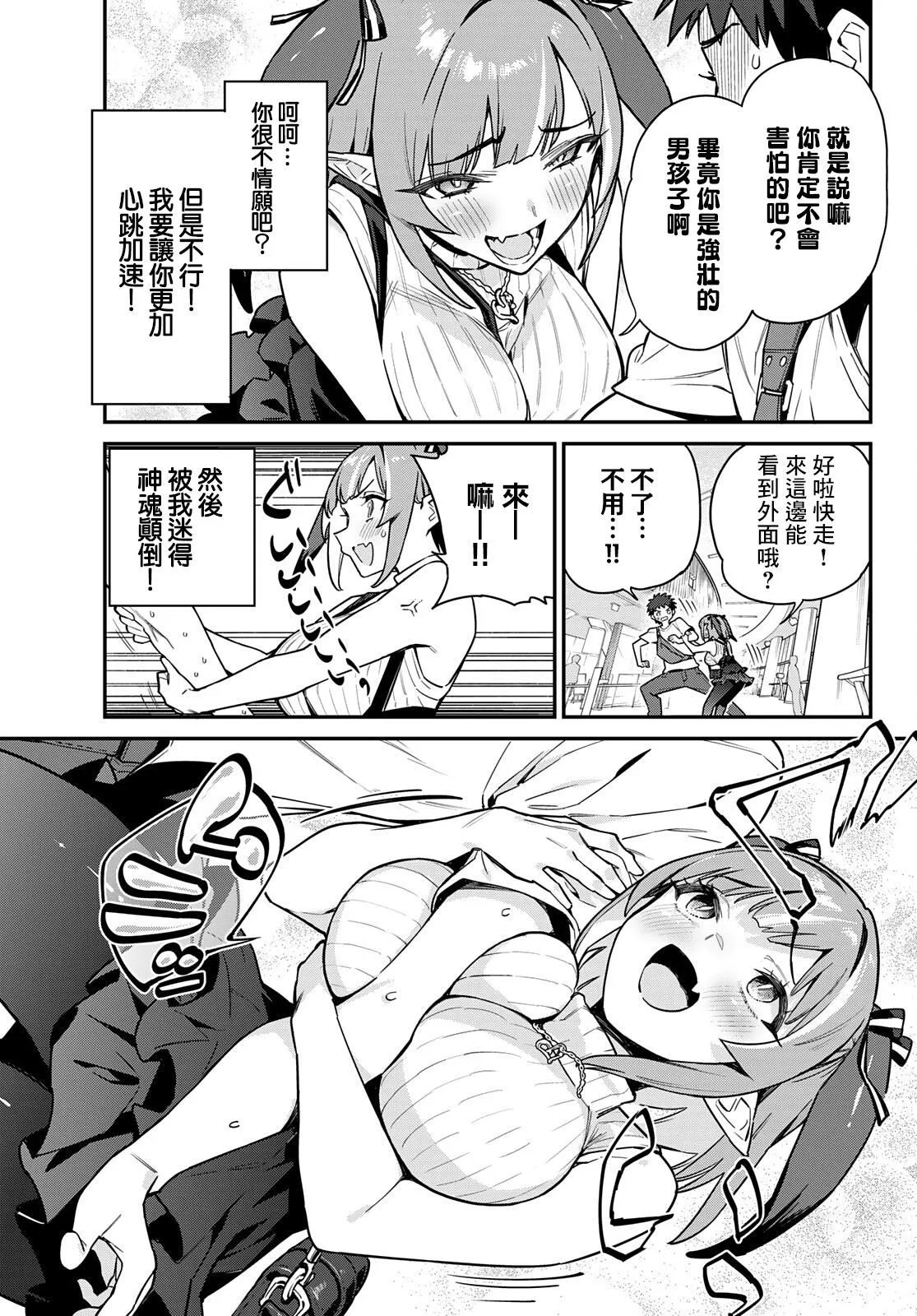 第13话