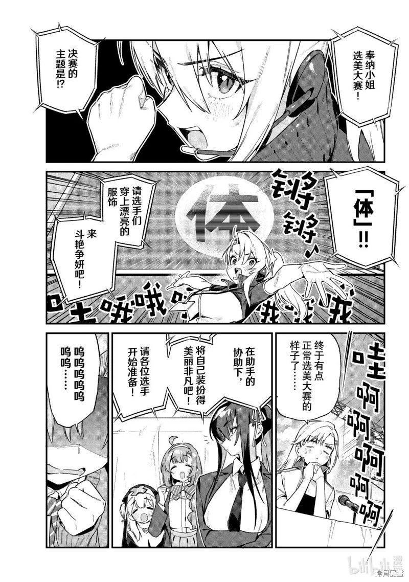 第130话