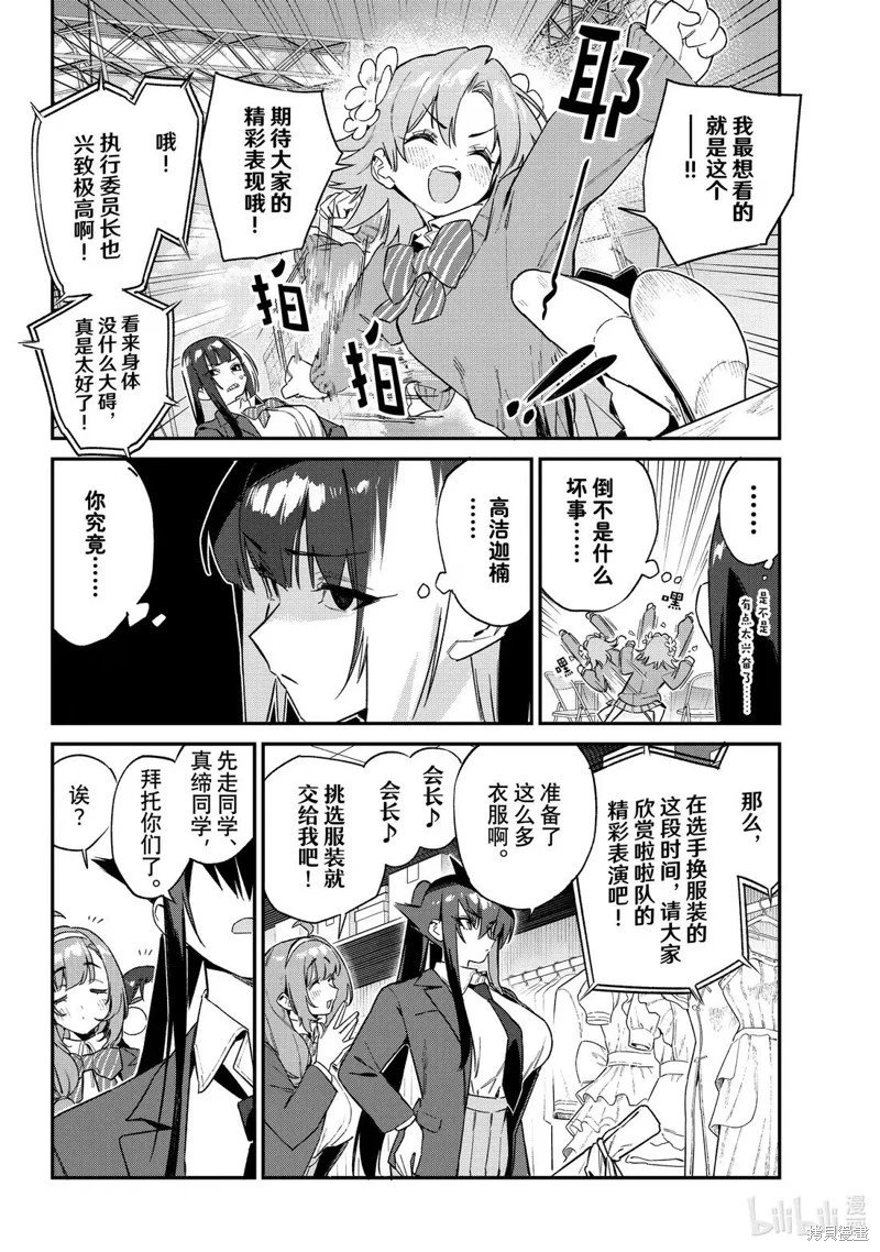 第130话