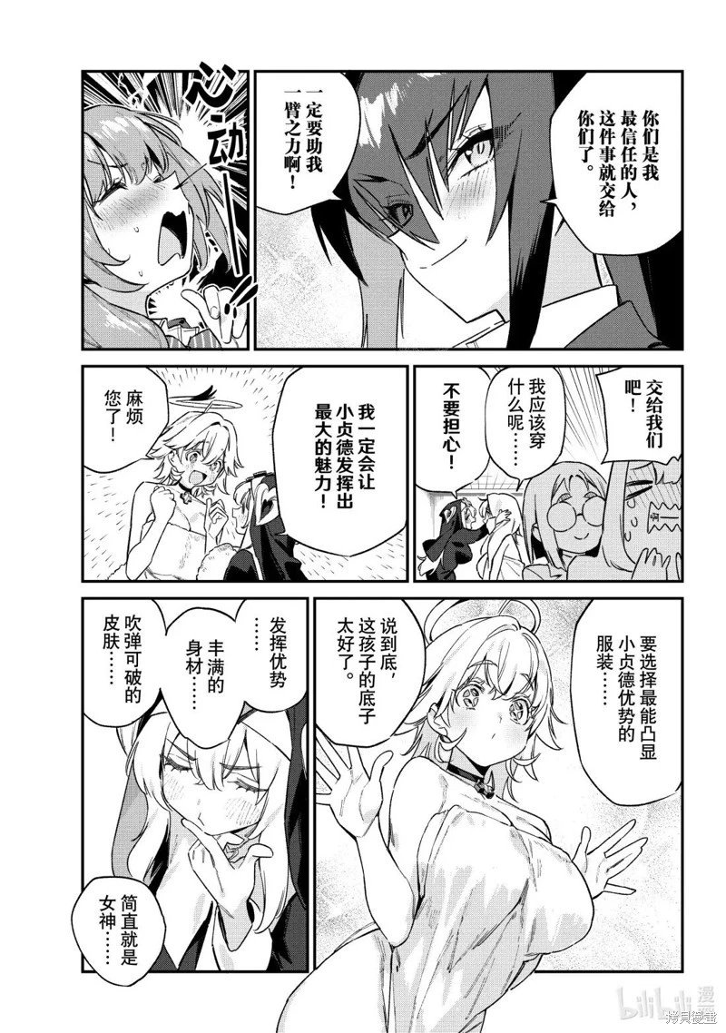 第130话