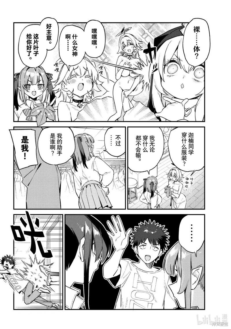 第130话