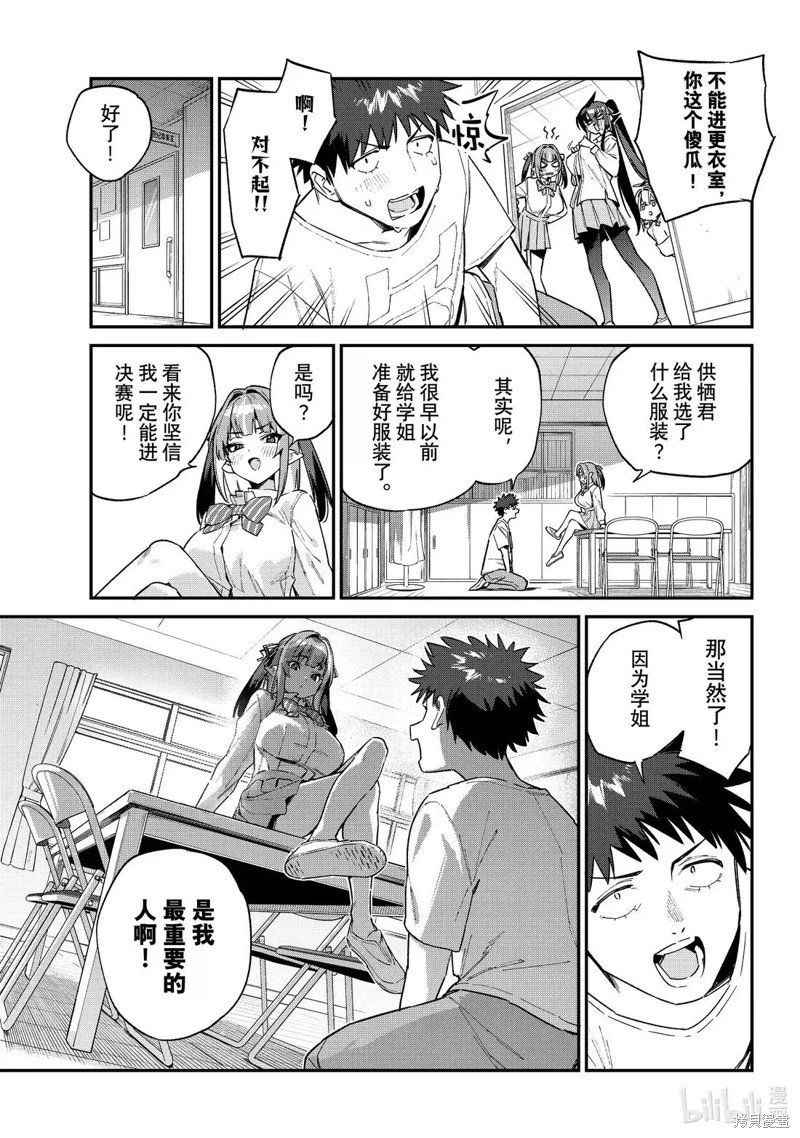 第130话